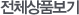 üǰ