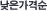 ݼ